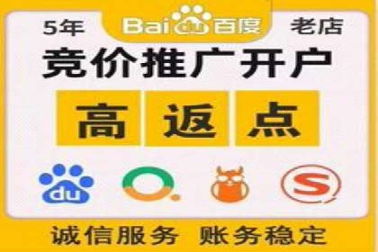 百度竞价托管公司实战案例：实现广告投放精准投放